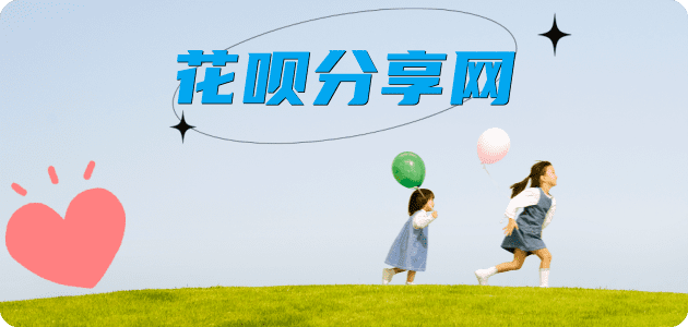 保定信用卡商家平台☀️诚信信用卡24小时在线接单 - 焦作信用卡
